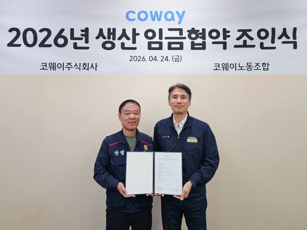 (오른쪽) 김기배 코웨이&nbsp;생산구매본부장, (왼쪽) 임재환&nbsp;생산&nbsp;코웨이노동조합 위원장 /사진=코웨이
