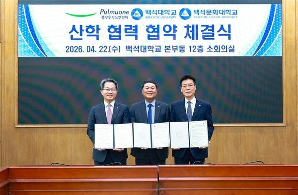 풀무원푸드앤컬처 이동훈 대표(사진 가운데),&nbsp;백석대학교 송기신 총장(오른쪽 첫 번째),&nbsp;백석문화대학교 이경직 총장(왼쪽 첫 번째)이 산학협력 협약 체결식 후 기념촬영을 하고 있다. /사진=풀무원푸드앤컬처