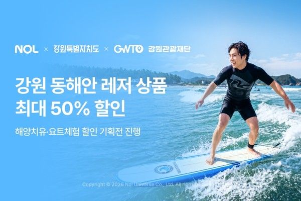 사진=놀유니버스