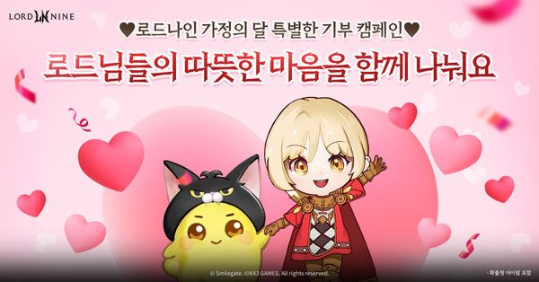 사진=스마일게이트