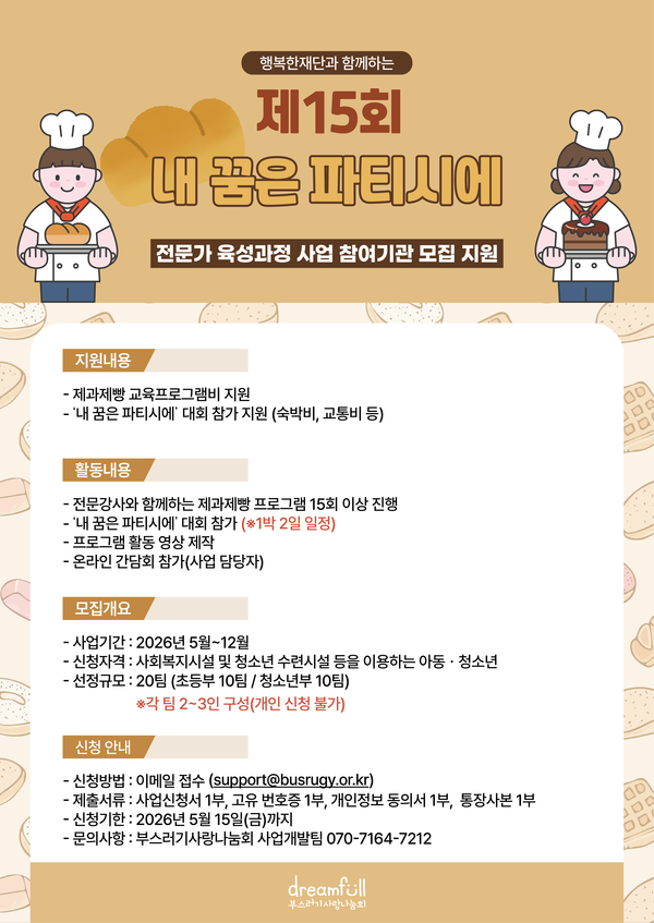 사진=상미당홀딩스