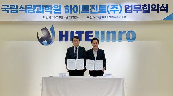 하이트진로 장인섭 대표이사(오른쪽)와 국립식량과학원 김병석 원장(왼쪽)이 28일 하이트진로 이천공장에서 '국산 가공용 벼 품종을 활용한 프리미엄 증류식 소주 개발 및 산업화'를 위한 업무협약을 체결했다. /사진=하이트진로