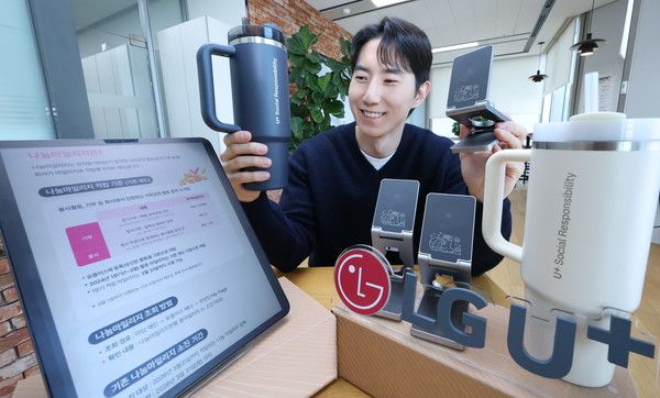 LG유플러스는 임직원의 자발적인 사회공헌 참여를 확대하기 위해 사내 제도인 '나눔마일리지'를 개편하고, 참여 방식과 활용 체계를 한층 고도화한다고 3일 밝혔다. 사진은 LG유플러스 직원이 나눔마일리지 전환 시 제공되는 ESG 굿즈를 소개하고 있는 모습. /사진=LG유플러스