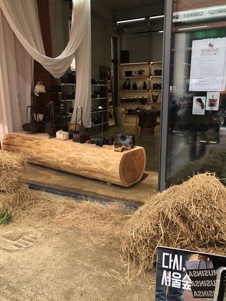 '다시 서울숲' 캠페인에 참여하는 가죽공예 브랜드 '유르트' 매장 모습 /사진=김현정 기자