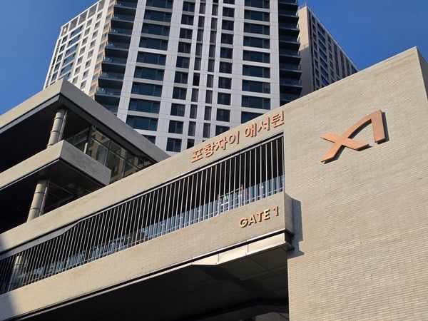 포항자이 애서턴 단지 전경 및 문주사진. /사진=GS건설