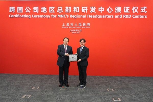 지난달&nbsp;18일&nbsp;중국&nbsp;상하이에서&nbsp;개최된 '다국적&nbsp;기업&nbsp;지역&nbsp;본부&nbsp;및&nbsp;외자&nbsp;R&D&nbsp;센터&nbsp;인증&nbsp;수여식'에서&nbsp;궁정(龚正)&nbsp;상하이&nbsp;시장(왼쪽)과&nbsp;이상인&nbsp;코스맥스차이나&nbsp;총경리가&nbsp;기념촬영을&nbsp;하고&nbsp;있다. /사진=코스맥스