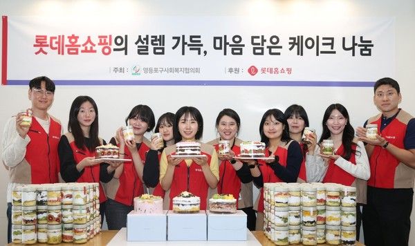 사진=롯데홈쇼핑