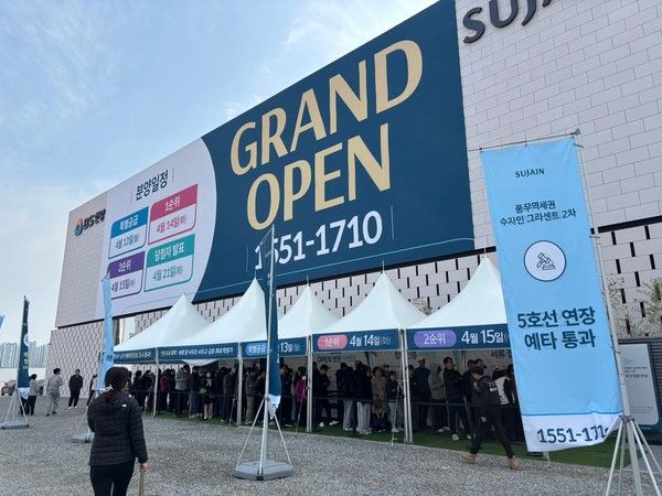 '풍무역세권 수자인 그라센트 2차' 견본주택 입장을 위해 대기중인 방문객들. /사진=BS한양