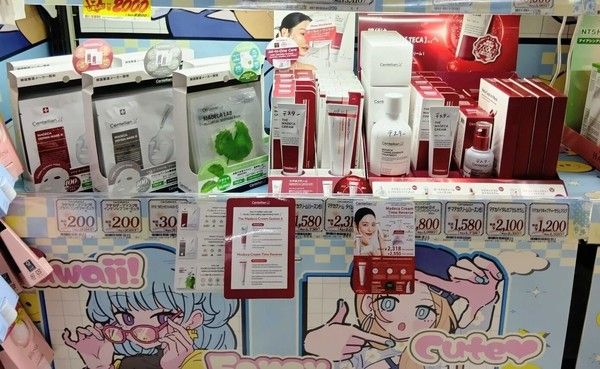 센텔리안24, 일본 돈키호테 오프라인 입점 /사진=센텔리안24