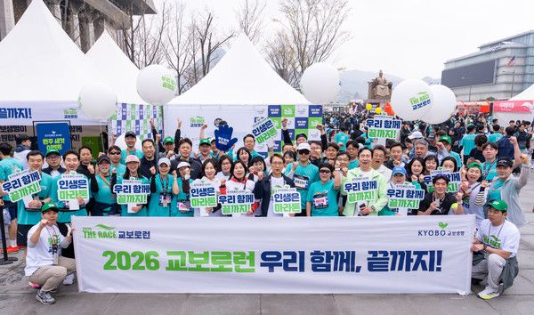 지난 5일 오전 서울 광화문광장에서 열린 '2026 더 레이스 교보로런' 마라톤 대회에 참가한 교보생명의 신창재 대표이사 겸 이사회 의장(앞줄 오른쪽 다섯 번째), 조대규 사장(앞줄 오른쪽 세 번째) 등 임직원과 설계사, 고객들이 파이팅을 외치고 있다. / 사진=교보생명.