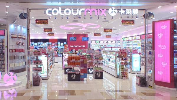 컬러믹스 매장 / 사진=메디톡스