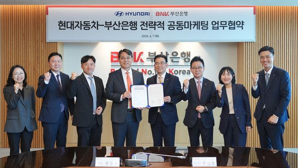BNK부산은행은 지난 7일 오후, 본점에서 현대자동차와 전략적 공동마케팅 제휴를 위한 업무협약(MOU)을 체결했다.(사진 오른쪽 4번째부터) BNK부산은행 장인호 개인고객그룹장, 현대자동차 홍정호 부산지역본부장이 직원들과 함께 기념 촬영을 하고 있다. / 사진=BNK부산은행.