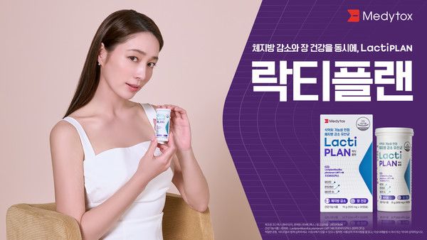 '락티플랜' 공식 앰버서더 배우 이민정 / 사진=메디톡스