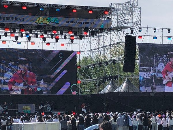 지난 9일 한강난지공원에서 열린 bhc의 '별 하나 페스티벌' 공연을 즐기는 청중들의 모습 /사진=김현정 기자
