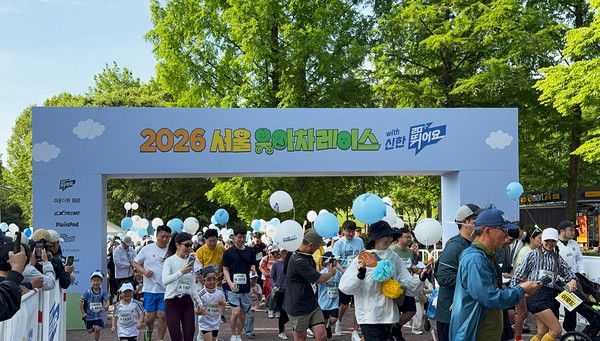 지난 10일 서울어린이대공원 일대에서 진행된 '2026 서울 유아차레이스 with 신한 20+ 뛰어요' 행사에서 참가자들이 대회에 참여하고 있다. / 사진=신한은행