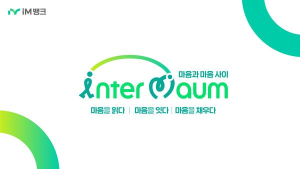 그래픽=iM뱅크