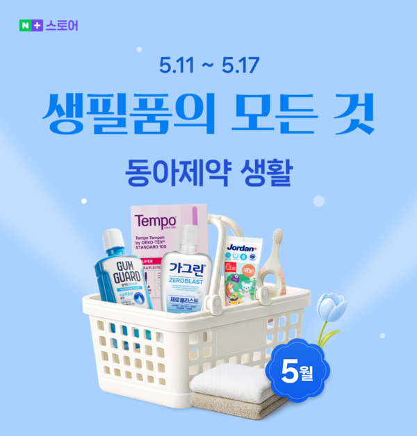 사진=동아제약