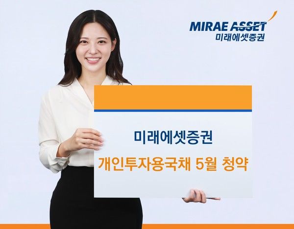 사진=미래에셋증권
