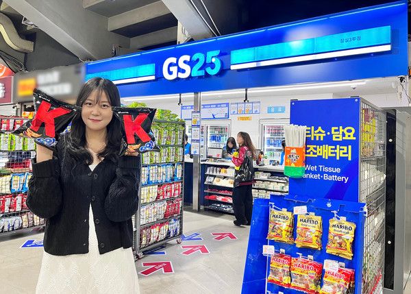 사진 = GS25 제공