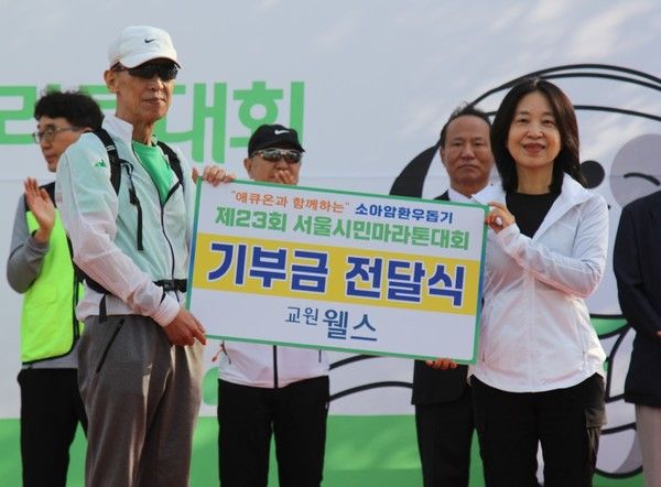 송현주 웰스상품전략 부문장(오른쪽)이 이동윤 소아암환우돕기조직위원회 대회장(왼쪽)에게 10일 기부금을 전달하고 기념촬영을 하고 있다. /사진=교원 웰스