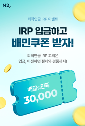 그래픽=NH투자증권