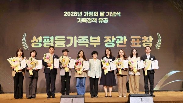 지난 8일 열린 가정의 달 가족정책 유공 포상 기념식에서 우리금융미래재단이 가족정책 유공 성평등가족부장관 표창을 수상했다. 우리금융미래재단 석진형 팀장(왼쪽 세번째)과 성평등가족부 원민경 장관(왼쪽 여섯번째) 등 여러 참석자들이 기념촬영을 하고 있다. / 사진=우리금융미래재단