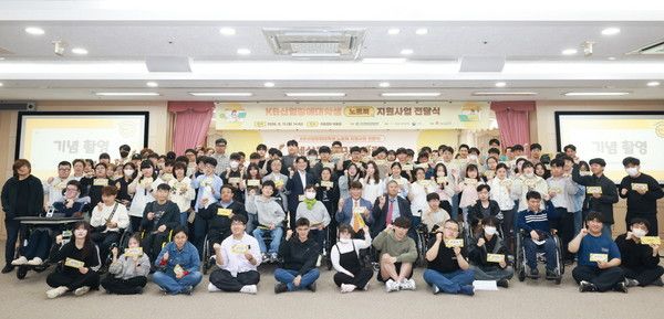 사진=KB국민은행