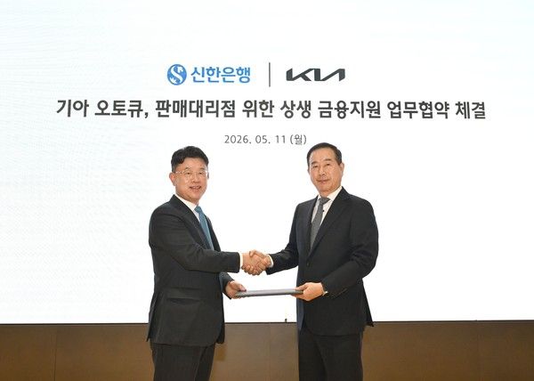 지난 11일 서울 강남구 압구정동 소재 기아 브랜드 체험관 Kia360에서 열린 기아 오토큐·판매대리점 위한 상생 금융지원 업무협약 체결식에서 신한은행 장호식 CIB그룹장(왼쪽)과 기아 국내사업본부장 정원정 부사장이 기념 촬영을 하고 있다. / 사진=신한은행