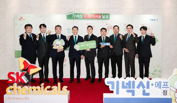 지난 11일 SK케미칼 본사에서 열린 기넥신 누적 매출 6000억원 달성 기념행사에서 박현선 파마사업대표(사진 왼쪽 4번째)가 임원 및 구성원들과 기념 사진을 촬영하고 있다. / 사진=SK케미칼