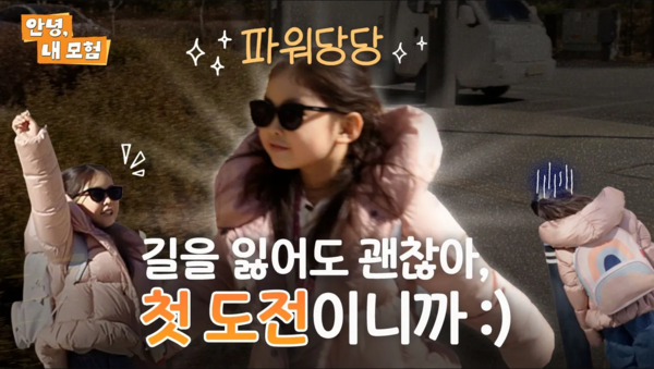 그래픽=현대해상