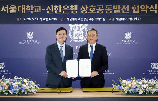 지난 11일 서울대학교 관악캠퍼스에서 진행된 '서울대학교-신한은행 상호공동발전 협약식'에서 정상혁 신한은행장(오른쪽)과 유홍림 서울대학교 총장이 기념 촬영을 하고 있다. / 사진=신한은행