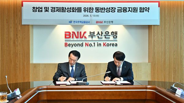 BNK부산은행은 13일 오전, 본점에서 한국주택금융공사와 '창업 및 경제활성화를 위한 동반성장 금융지원 협약'을 체결했다. (사진 왼쪽부터)BNK부산은행 김성주 은행장, 한국주택금융공사 김경환 사장. / 사진=BNK부산은행