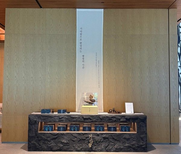 사진=정관장