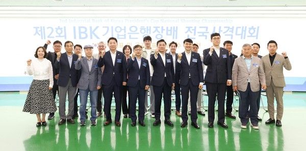 14일 충북 청주종합사격장에서 열린 제2회 IBK기업은행장배 전국사격대회 개회식에서 (앞줄 왼쪽에서 네 번째부터) 신승진 청주시체육회장 직무대행, 유일광 IBK기업은행 전무이사, 신동욱 대한사격연맹 대외협력관, 신호태 충청북도 사격연맹회장, 하재준 대한사격연맹 부회장과 주요 관계자들이 기념 촬영을 하고 있다. / 사진=IBK기업은행