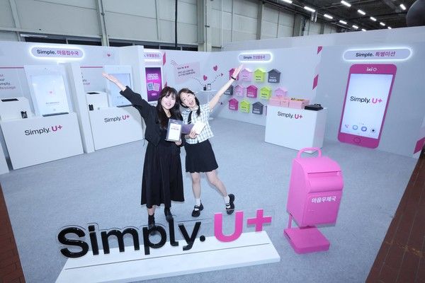 LG유플러스는 유튜브 팬페스트 코리아 2026에 참여해 'Simply. U+' 콘셉트의 AI 체험형 팝업 부스 'Simply. U+ 마음우체국'을 운영한다고 14일 밝혔다. 사진은 U+부스터스 크리에이터가 ‘Simply. U+ 마음우체국’ 부스를 소개하는 모습. /사진=LG유플러스