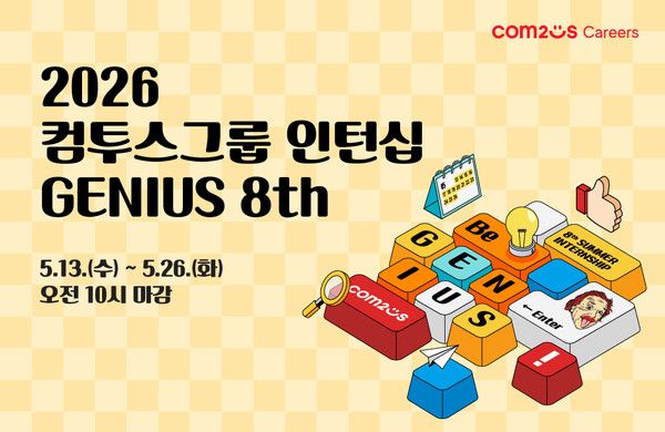사진=컴투스