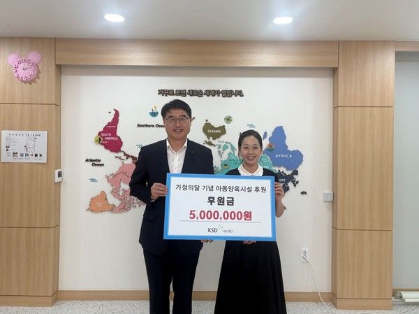 &nbsp;(왼쪽부터) 임창균 KSD나눔재단 사무국장, 김현오 애아원 원장이 후원금 전달식 후 기념 촬영을 하고 있다. / 사진=