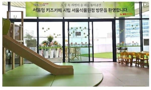 사진=웰컴복지재단