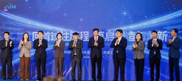 제이브이엠 김상욱 대표(왼쪽 다섯 번째)와 쑤저우 공업원구 선미(沈觅) 당서기(왼쪽 여섯 번째)를 비롯한 양측 관계자들이 준공식 이후 기념촬영을 하고 있다. / 사진=한미그룹