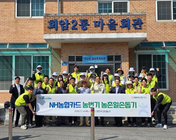 사진=NH농협카드
