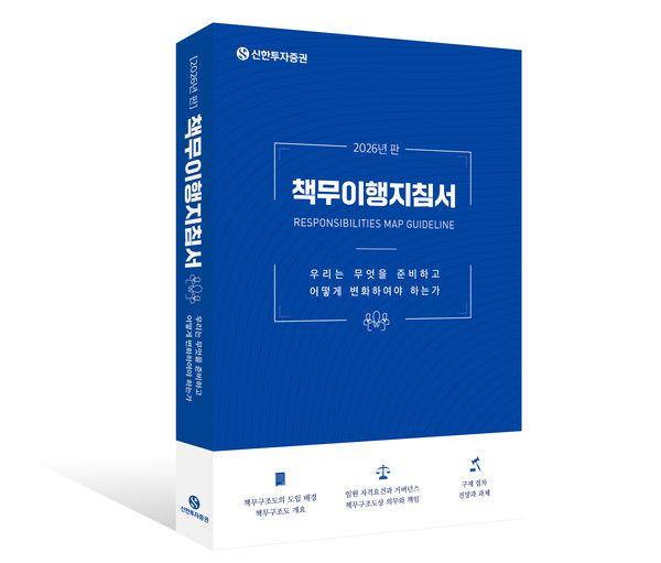 그래픽=신한투자증권