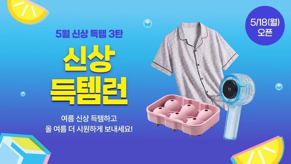 사진=아성다이소