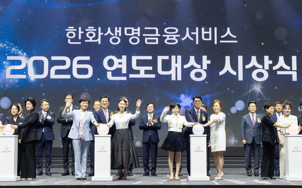 지난 15일 경기도 고양시 일산 킨텍스에서 열린 한화생명금융서비스 '2026 연도대상 시상식'에서 이경근 한화생명 대표(사진 중앙 왼쪽)와 최승영 한화생명금융서비스 대표(사진 중앙 오른쪽)를 비롯한 주요 참석자들이 챔피언 수상자들과 함께 기념 세리머니를 하고 있다. / 사진=한화생명금융서비스