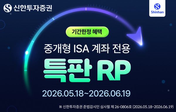 그래픽=신한투자증권