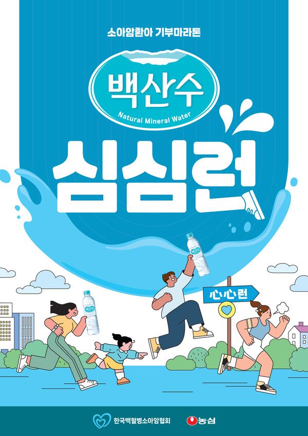 사진=농심
