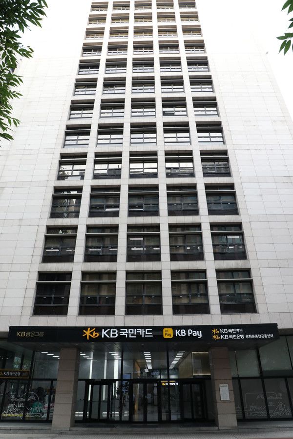 KB국민카드 본사 전경. / 사진=KB국민카드