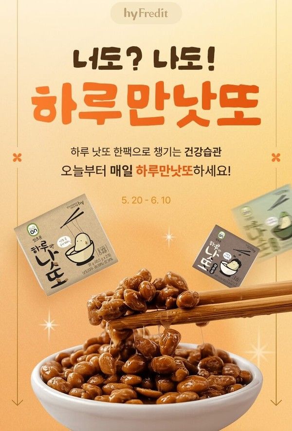 사진=hy