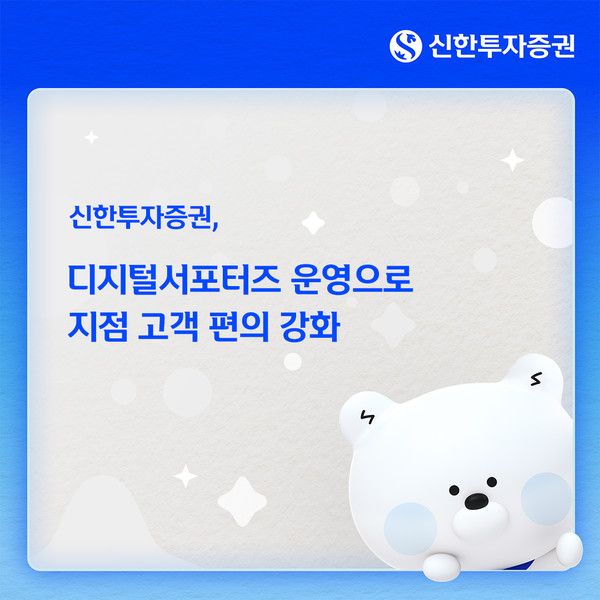 그래픽=신한투자증권