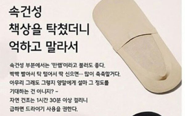 이재명 대통령이 20일 엑스에 공유한 패션 플랫폼 무신사의 2019년 카드뉴스. /사진=엑스 캡처