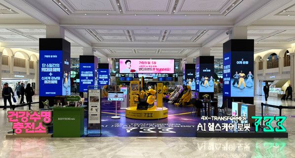 사진=바디프랜드